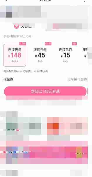 b站未成年实名认证有什么限制 b站未成年实名认证限制方法介绍 - php中文网