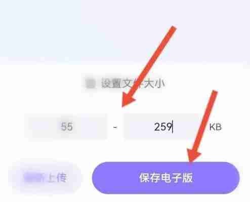 美图秀秀怎么改照片大小kb 改照片大小kb方法教程