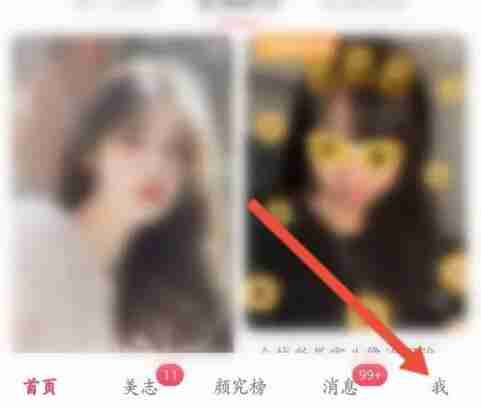 美图秀秀怎么改照片大小kb 改照片大小kb方法教程
