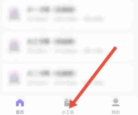 美图秀秀怎么改照片大小kb 改照片大小kb方法教程