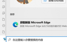 Win10系统NVIDIA显卡驱动安装失败怎么办 Win10系统NVIDIA显卡驱动安装失败解决办法