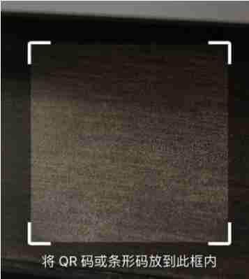 chrome浏览器怎么扫码相册 扫码相册方法介绍