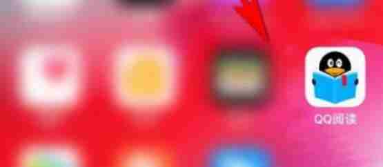 QQ阅读如何关闭自动续费 QQ阅读关闭自动续费方法图文教程