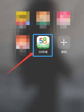 58同城vip怎么开通 58同城vip开通方法图文教程