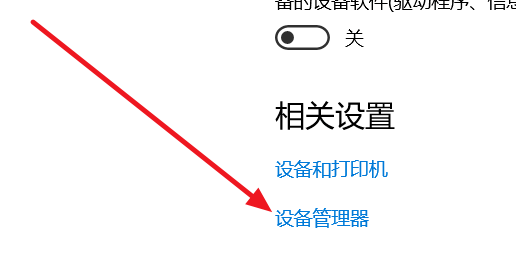 win10藍牙開關不見了怎么辦 win10藍牙開關不見了解決辦法