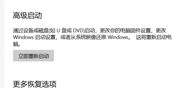 win10藍牙開關不見了怎么辦 win10藍牙開關不見了解決辦法