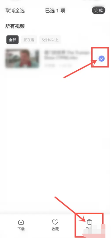 阿里云盘如何删除资源库文件 阿里云盘删除资源库文件方法教程