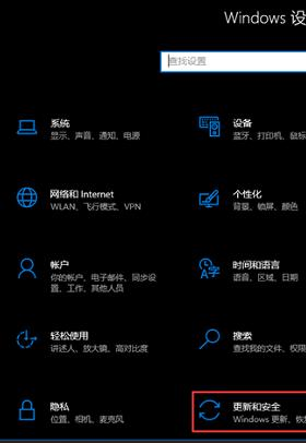 win10怎么打開開發人員模式 win10開發人員模式開啟教程