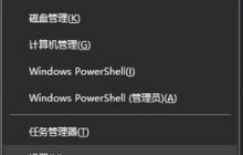 win10怎么打开开发人员模式 win10开发人员模式开启教程