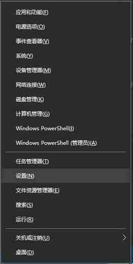 win10怎么打開開發人員模式 win10開發人員模式開啟教程