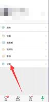 微信视频铃声怎么设置 微信视频铃声设置方法图文教程