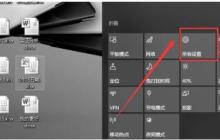 Win10桌面颜色变为灰怎么办 Win10桌面颜色变为灰解决办法