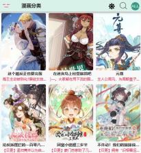 漫蛙manwa怎么进不去了 漫蛙manwa进不去解决方法介绍
