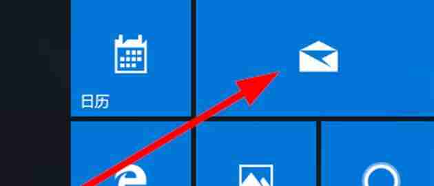 win10郵件設置在哪里 win10郵件設置位置