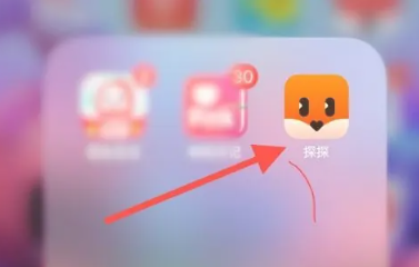 探探怎么拉黑对方 探探拉黑对方方法图文教程