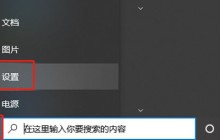 win10怎么安装语言包 win10安装语言包的方法教程