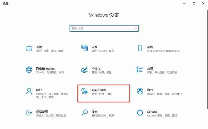 win10怎么安裝語言包 win10安裝語言包的方法教程