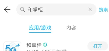 咪咕视频流量包怎么退订 咪咕视频流量包退订方法图文教程