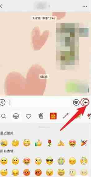 微信撤回消息超过2分钟怎样撤回 微信撤回消息超过2分钟撤回方法教程