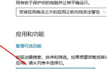 Win10系统打开图片是黑色的怎么办 Win10系统打开图片失败解决方法