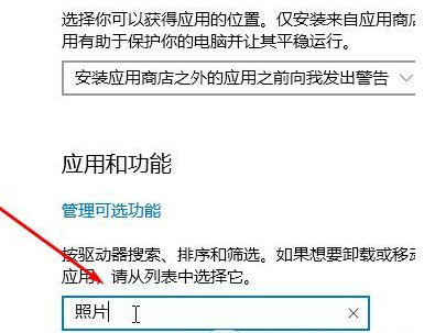 Win10系統打開圖片是黑色的怎么辦 Win10系統打開圖片失敗解決方法