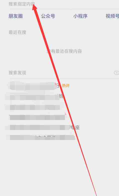 微信怎么标注店铺位置 微信标注店铺位置方法图文教程