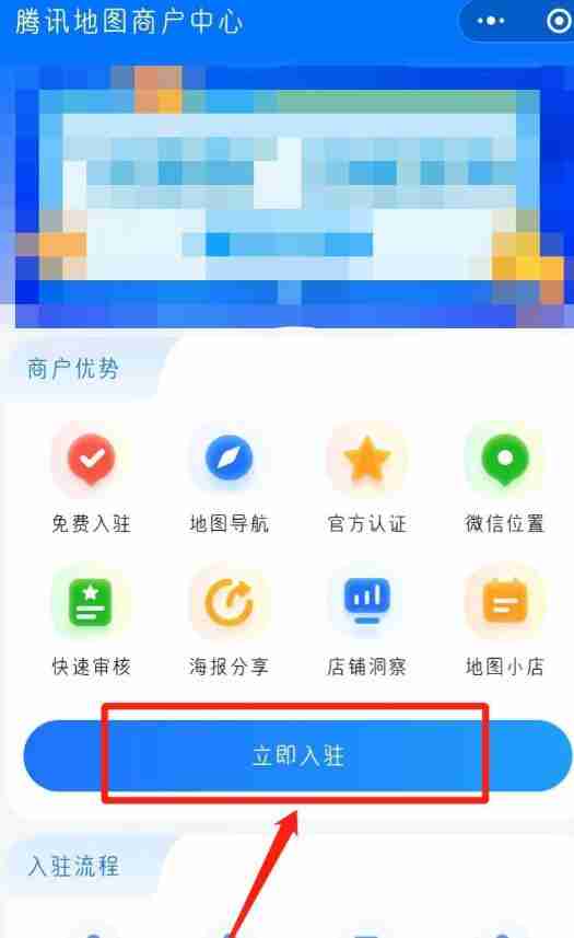 微信怎么标注店铺位置 微信标注店铺位置方法图文教程