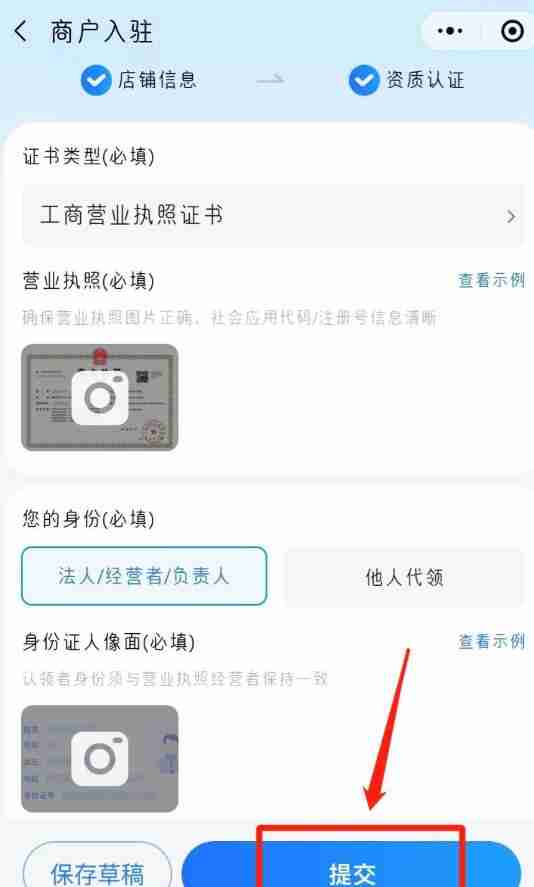 微信怎么标注店铺位置 微信标注店铺位置方法图文教程