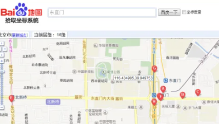 百度地图怎么看经纬度 百度地图查看经纬度方法图文教程