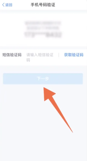 个人所得税忘记密码怎么找回 个人所得税忘记密码找回方法教程