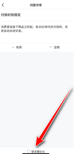 小红书人工客服怎么联系 小红书人工客服联系方法图文教程