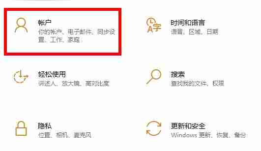 win10怎么取消開機密碼 win10取消開機密碼方法