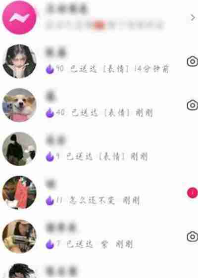 抖音好友紫色火花怎么获得的 抖音怎么获得好友紫色火花