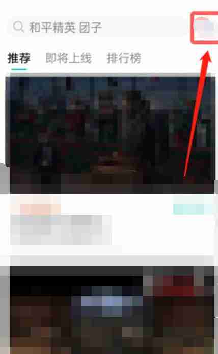 taptap防沉迷怎么关 taptap防沉迷功能关闭方法图文教程