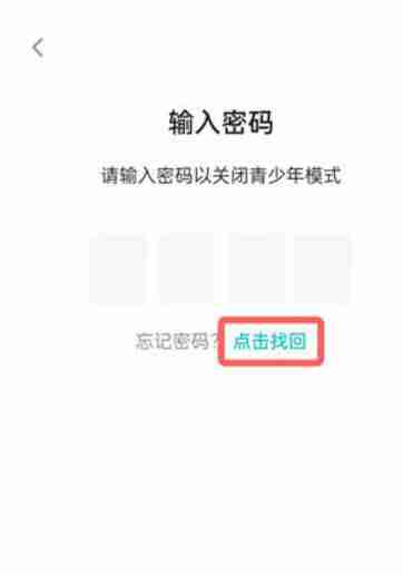 taptap防沉迷怎么关 taptap防沉迷功能关闭方法图文教程