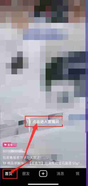 抖音额度怎么关闭 抖音额度关闭方法图文教程