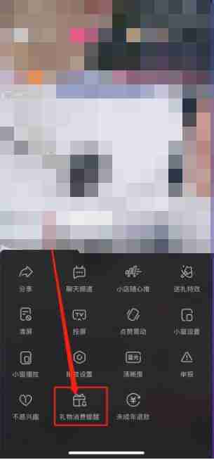 抖音额度怎么关闭 抖音额度关闭方法图文教程