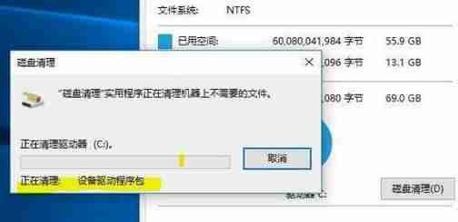 win10系统文件太大怎么清理 win10系统文件太大清理教程