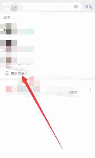 微信批量删除好友的方法 微信批量删除好友方法图文教程