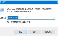 Win10字体无法安装怎么办 Win10字体安装失败解决方法