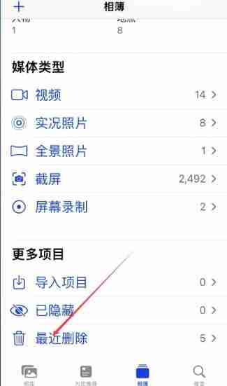 删除的照片怎么还原 删除的照片还原方法图文教程