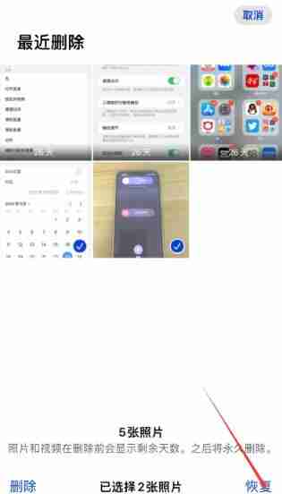 删除的照片怎么还原 删除的照片还原方法图文教程