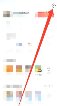 uc浏览器悬浮窗口怎么关闭 uc浏览器悬浮窗口关闭方法教程