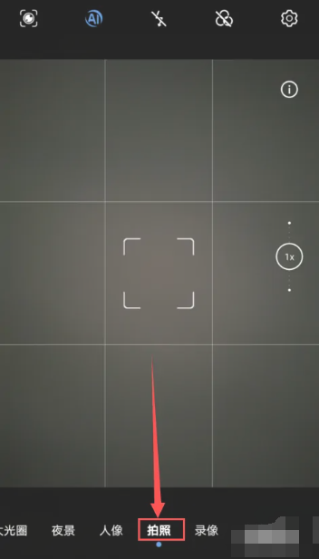 手机怎么设置几秒后自动拍照 手机设置几秒后自动拍照方法图文教程