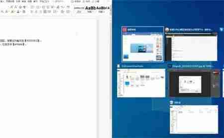 win10分屏快捷键是什么 win10使用快捷键分屏的方法