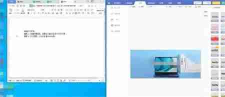 win10分屏快捷键是什么 win10使用快捷键分屏的方法