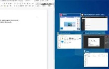 win10分屏快捷键是什么 win10使用快捷键分屏的方法