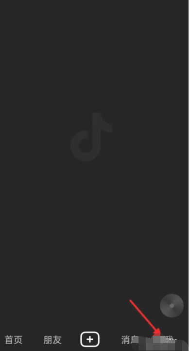 抖音怎么看好友在不在线 查看好友在不在线方法教程