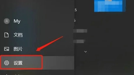 win10只剩飞行模式怎么办 win10只有飞行模式的解决方法