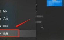 win10只剩飞行模式怎么办 win10只有飞行模式的解决方法